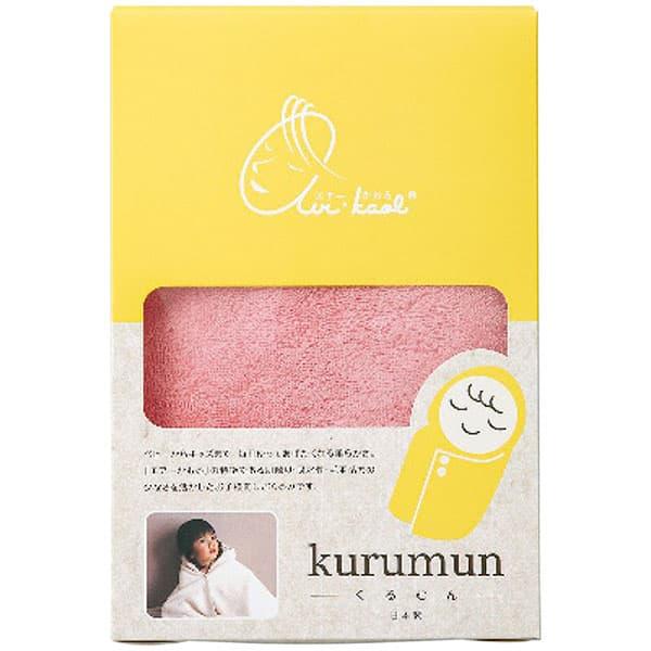 エアーかおる くるむん 700302(ピーチピンク) ギフト 出産内祝い 内祝い 結婚内祝い 快気祝い 入学祝い 入学内祝い 香典返し お返し お供え 贈り物 お礼 ごあいさつ 粗品 景品 寒中見舞い 厄祝い バレンタインの通販は