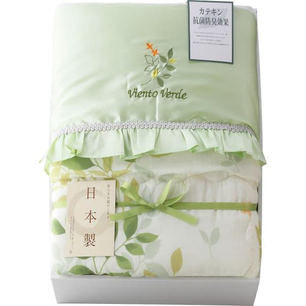 ビエント・ベルデ カテキン加工 日本製肌掛けふとん VV-2800 ギフト 出産内祝い 内祝い 結婚内祝い 快気祝い 入学祝い 入学内祝い 香典返し お返し お供え 贈り物 お礼 ごあいさつ 粗品 景品 厄祝い バレンタインの通販は 7,216円