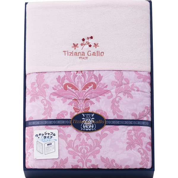 ティツィアナ・ガロ ウォッシャブル肌掛けふとん ピンク TF-4081 ギフト 出産内祝い 内祝い 結婚内祝い 快気祝い 入学祝い 入学内祝い 香典返し お返し お供え 贈り物 お礼 ごあいさつ 粗品 景品 厄祝い バレンタインの通販は 7,216円