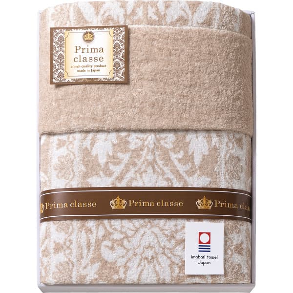 今治プリマクラッセ タオルケット IPT-15018 ギフト 出産内祝い 内祝い 結婚内祝い 快気祝い 入学祝い 入学内祝い 香典返し お返し お供え 贈り物 お礼 ごあいさつ 粗品 景品 厄祝い バレンタインの通販は 10,148円