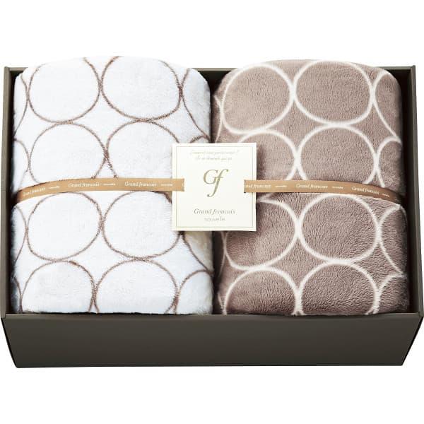 グランフランセヌーベル ハイソフトタッチマイヤー毛布2枚セット GFN8206L ギフト 出産内祝い 内祝い 結婚内祝い 快気祝い 入学祝い 入学内祝い 香典返し お返し お供え 贈り物 お礼 ごあいさつ 粗品 景品 厄祝い バレンタインの通販は