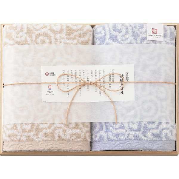 今治謹製 紋織タオル バスタオル2枚セット(木箱入) ブルー IM7750 ギフト 出産内祝い 内祝い 結婚内祝い 快気祝い 入学祝い 入学内祝い 香典返し お返し お供え 贈り物 お礼 ごあいさつ 粗品 景品 厄祝い バレンタインの通販は 5,500円