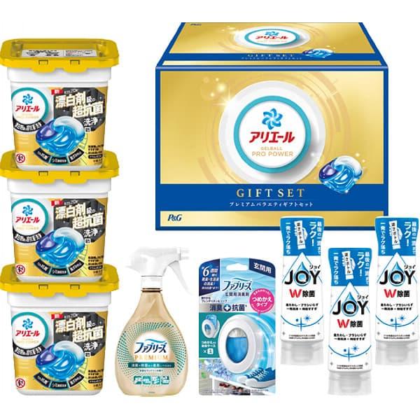 P＆G アリエールジェルボール プレミアムバラエティギフトセット PGPV-50EA ギフト 出産内祝い 内祝い 結婚内祝い 快気祝い 入学祝い 入学内祝い 香典返し お返し お供え 贈り物 お礼 ごあいさつ 粗品 景品 厄祝い バレンタインの通販は