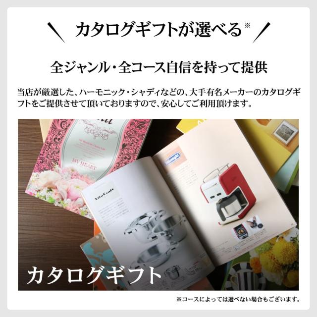香典返し お菓子ギフト お返し 法事引出物 選べる仏事セット 5000円コース 宅配便 送料無料 挨拶状無料 回忌法要 法要引出物 カタログギフト お菓子 コーヒー 食品 入浴剤 ギフト セット ギフトセットの通販は