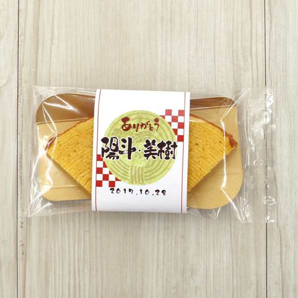 プチギフト 退職 お菓子 大量注文OK 名入れ可＞魔法庵 もちもち小麦の扇バウム＜※本品のし包装 メッセージカード不可品＞＜※【結婚式の通販はau  PAY マーケット - 内祝い・引き出物 の ギフト工房☆愛来（アイクル） au PAY マーケット店