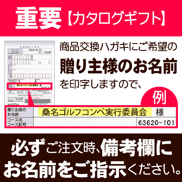 17 Off カタログギフト 内祝い Catalog Gift 2800円コース 送料無料 クロネコdm便 母の日 ギフト 出産内祝い 結婚内祝い 結婚式の通販はau Pay マーケット 内祝い 引き出物 の ギフト工房 愛来 アイクル Au Pay マーケット店