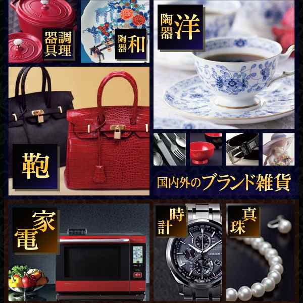 送料無料 カタログギフト 穂乃香 ほのか 12800円コース ゆうパケット便 香典返し 挨拶状無料 お返し 志 法事引き出物 満中陰志 喪中はがき ご挨拶状 法要 ハーモニック お盆 初盆 新盆 回忌法要 法事 弔事の通販は