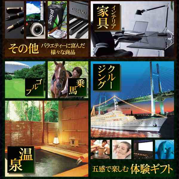 送料無料 カタログギフト 穂乃香 ほのか 12800円コース ゆうパケット便 香典返し 挨拶状無料 お返し 志 法事引き出物 満中陰志 喪中はがき ご挨拶状 法要 ハーモニック お盆 初盆 新盆 回忌法要 法事 弔事の通販は