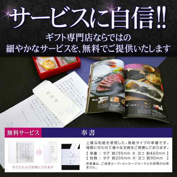 送料無料 カタログギフト 穂乃香 ほのか 12800円コース ゆうパケット便 香典返し 挨拶状無料 お返し 志 法事引き出物 満中陰志 喪中はがき ご挨拶状 法要 ハーモニック お盆 初盆 新盆 回忌法要 法事 弔事の通販は