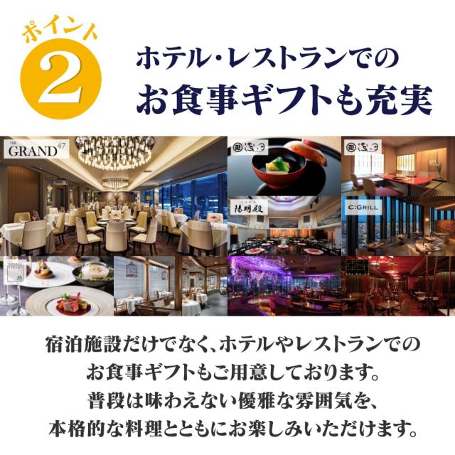 旅行 カタログギフト JTB ありがとうプレミアム 30800円コース 宅配便 送料無料 食事 ペア プレゼント 出産内祝い 結婚内祝い 香典返し 引き出物 結婚祝い 出産祝い 入学祝い 誕生日 バースデー 長寿祝い 歳祝い 父の日 母の日 バレンタイン 賞品 景品 記念品 表彰の通販は