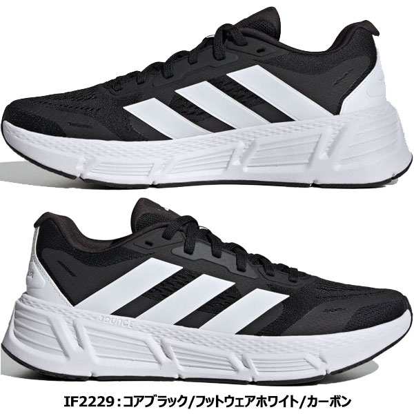 ◇◇ ＜アディダス＞ adidas メンズ QUESTAR 2 M クエスター 