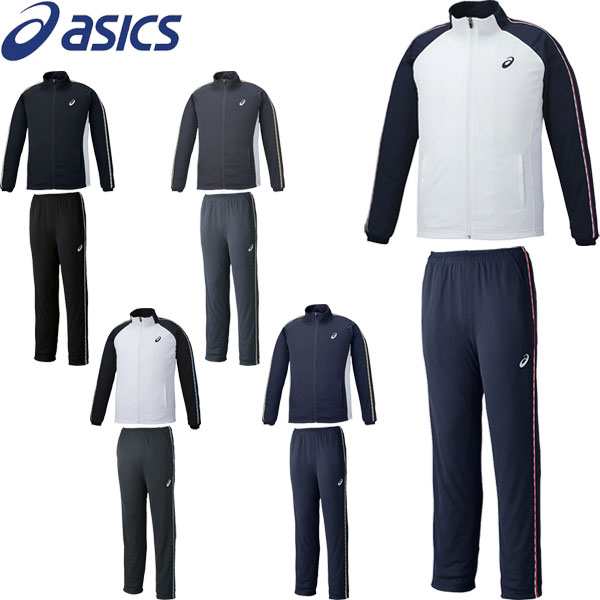 ◇◇＜アシックス＞ ASICS ユニセックス ドライトレーニングジャケット＆パンツ(リサイクル素材) ジャージ 上下セット  2031D811-2031D812の通販はau PAY マーケット - ガイナバザール | au PAY マーケット－通販サイト