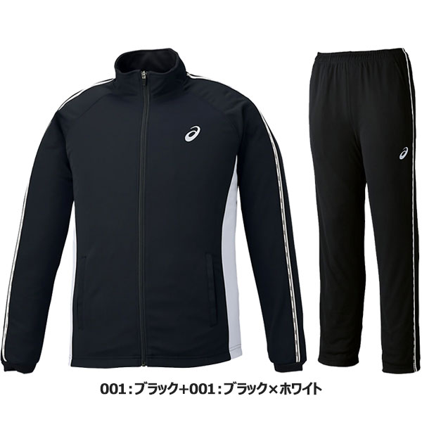 ◇◇＜アシックス＞ ASICS ユニセックス ドライトレーニングジャケット
