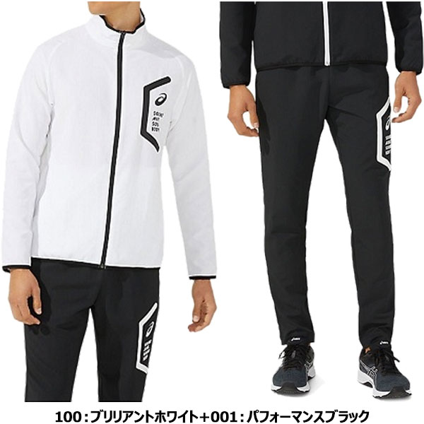 ◆◆ ＜アシックス＞ ASICS メンズ ドライクロススリムジャケット＆パンツ 上下セット トレーニングウェア 2031E052-2031E053