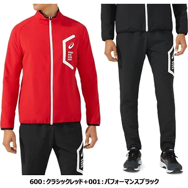 ◆◆ ＜アシックス＞ ASICS メンズ ドライクロススリムジャケット＆パンツ 上下セット トレーニングウェア 2031E052-2031E053
