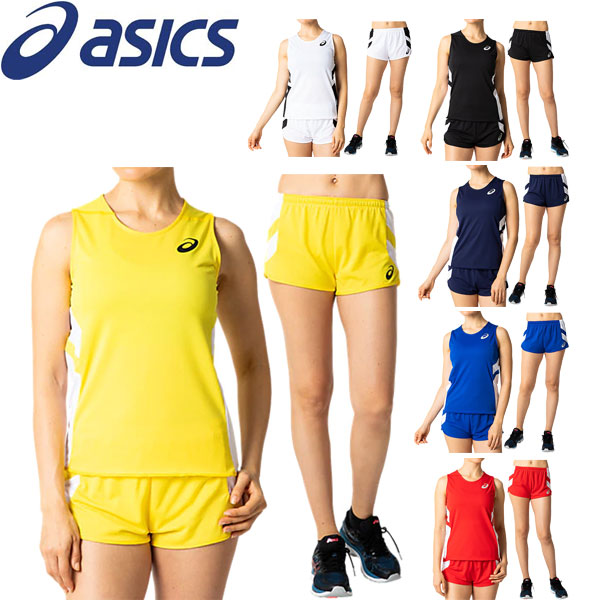 ◆◆メール便発送 ＜アシックス＞ 【ASICS】 20SS レディース WSランニングシャツ＆ランニングパンツ 陸上競技 上下セット セットアップ 2092A086-2092A087