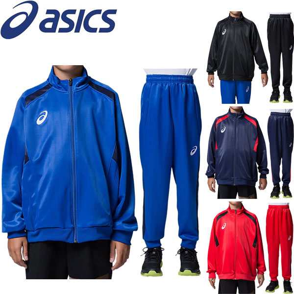 ◆◆● ＜アシックス＞ 【ASICS】 20SS ジュニア Jr.トレーニングジャケット＆パンツ サッカー ジャージ 上下セット セットアップ  2104A0｜au PAY マーケット