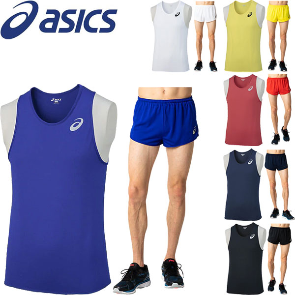 ◇◇メール便発送 ＜アシックス＞ 【ASICS】 20SS メンズ MSランニング