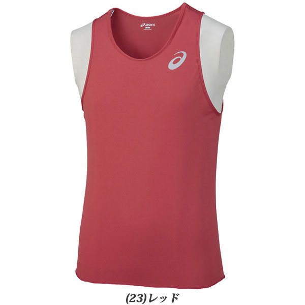 ◇◇メール便発送 ＜アシックス＞ 【ASICS】 メンズ MS