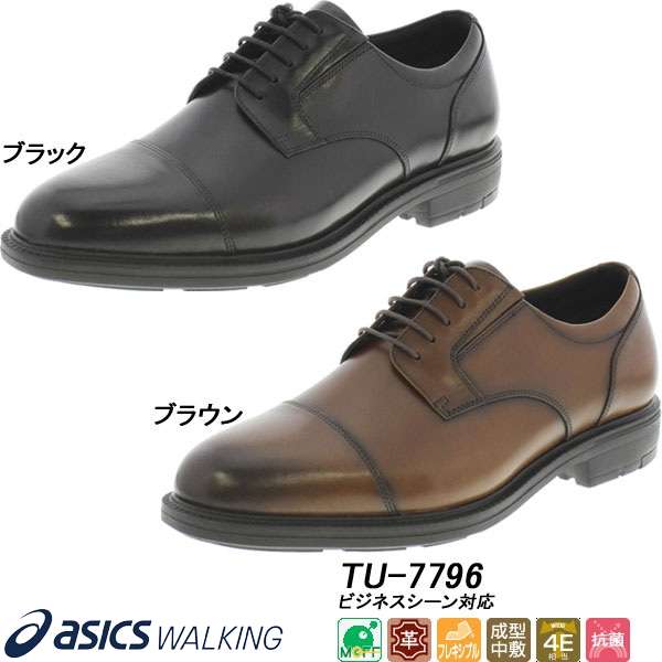 ◆◆ ＜アシックス商事＞ ASICS TRADING 【texcy luxe（テクシーリュクス）】TU-7796 メンズ ビジネスシューズ ストレートチップ(tu-7796-ast1)