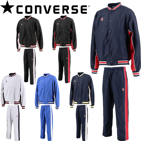 ◆◆◎ ＜コンバース＞ ユニセックス ウォームアップジャケット＆パンツ ウィンドブレーカー 上下セット セットアップ CB182112S-CB182112P