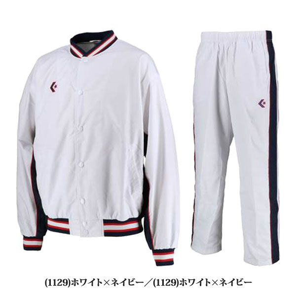 ◆◆◎ ＜コンバース＞ ユニセックス ウォームアップジャケット＆パンツ ウィンドブレーカー 上下セット セットアップ CB182112S-CB182112P_1