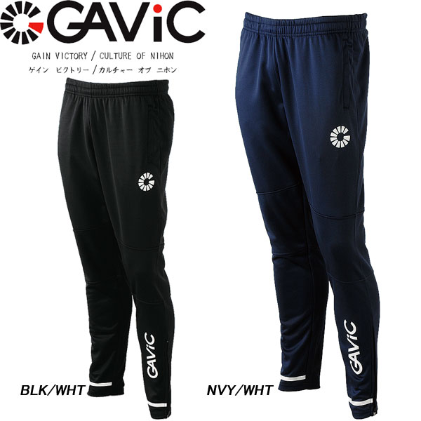◆◆○ ＜ガビック＞ 【GAVIC】2018年秋冬 AK ウォーミングパンツ アパレル メンズ サッカー フットサル(ga0215-gav1)の通販は 5,274円