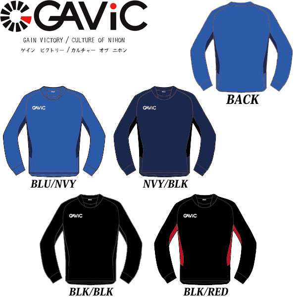 ◇◇ ＜ガビック＞ 【GAVIC】 2019年春夏 【6月発売予定】 ピステ