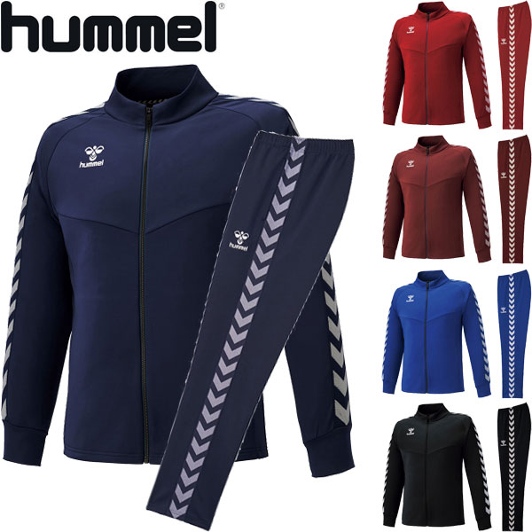 ◆◆ ＜ヒュンメル＞ hummel ユニセックス チームウォームアップジャケット＆ウォームアップパンツ 上下セット ジャージ サッカー HAT2098-HAT3098