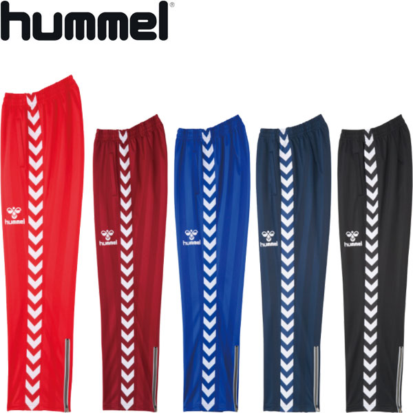 ◆◆メール便発送 ＜ヒュンメル＞ メンズ ウォームアップパンツ ジャージ HAT3059の通販は 7,798円