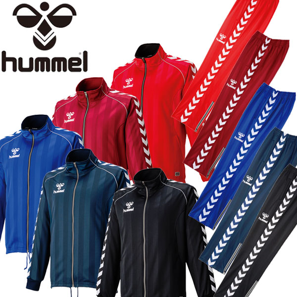 ◆◆ ＜ヒュンメル＞ 【hummel】ジュニア キッズ 子供服 ウォームアップジャケット＆パンツ ジャージ上下セット トレーニングウェア HJT2059-HJT3059