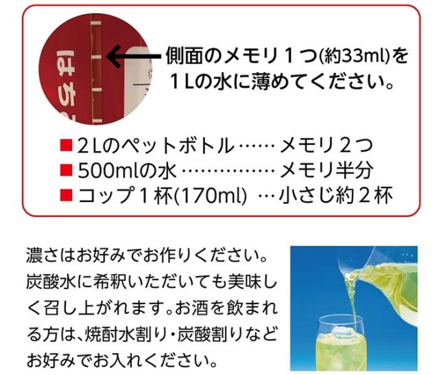 ◆◆ ＜メダリスト＞ MEDALIST クエン酸コンクRJ 900mL(12本セット／1本で約27L分) 888562_5