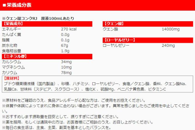 ◆◆ ＜メダリスト＞ MEDALIST クエン酸コンクRJ 900mL(12本セット／1本で約27L分) 888562_7