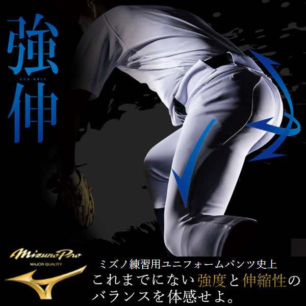 ◇◇ ＜ミズノ＞ MIZUNO ストレッチ練習用パンツ(ショートフィット