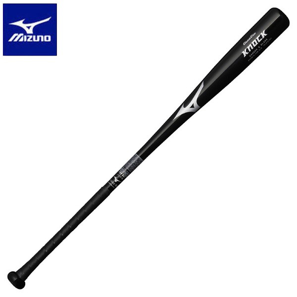 ◆◆ ＜ミズノ＞ MIZUNO 【グローバルエリート】FRP製ノック(ユニセックス) 1CJFK10484 (09)