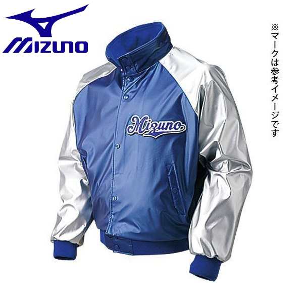 ◆◆ ＜ミズノ＞ MIZUNO グラウンドコート（ジュニア／野球） 52WJ226 (16：パステルネイビー×シルバー)