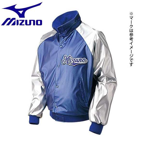 ◆◆ ＜ミズノ＞ MIZUNO グラウンドコート（野球） 52WM226 (16：パステルネイビー×シルバー)