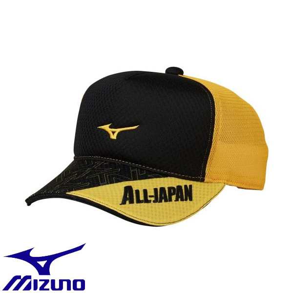 ◇◇送料無料 定形外発送 ＜ミズノ＞ MIZUNO キャップ(ユニセックス