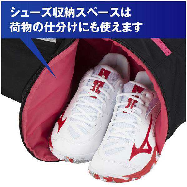 ◇◇ ＜ミズノ＞ MIZUNO 2wayトーナメントバッグ(ユニセックス