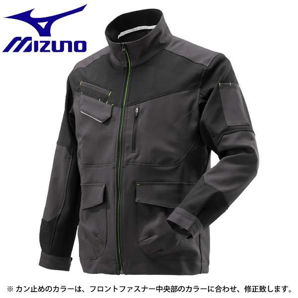 ◆◆ 【返品・交換不可】 ＜ミズノ＞ MIZUNO ワークジャケット(ユニセックス) F2JE1194 (08)の通販は