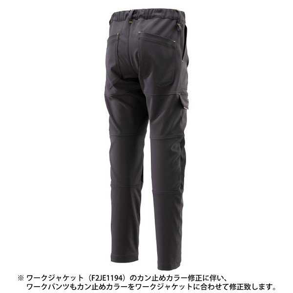 ◆◆ 【返品・交換不可】 ＜ミズノ＞ MIZUNO ワークパンツ(ユニセックス) F2JF1194 (08)