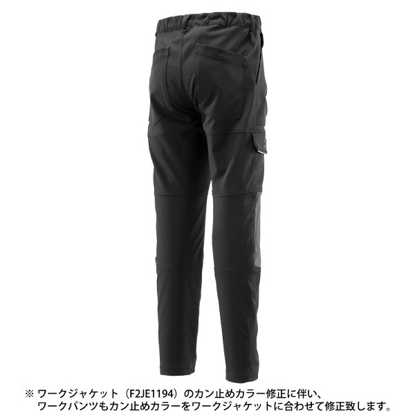 ◆◆ 【返品・交換不可】 ＜ミズノ＞ MIZUNO ワークパンツ(ユニセックス) F2JF1194 (09)