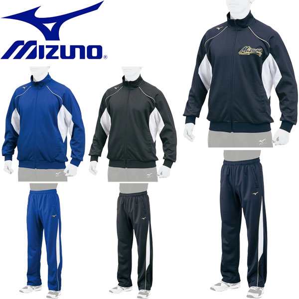 【未使用】MIZUNO ミズノ　セットアップ　ジャージ