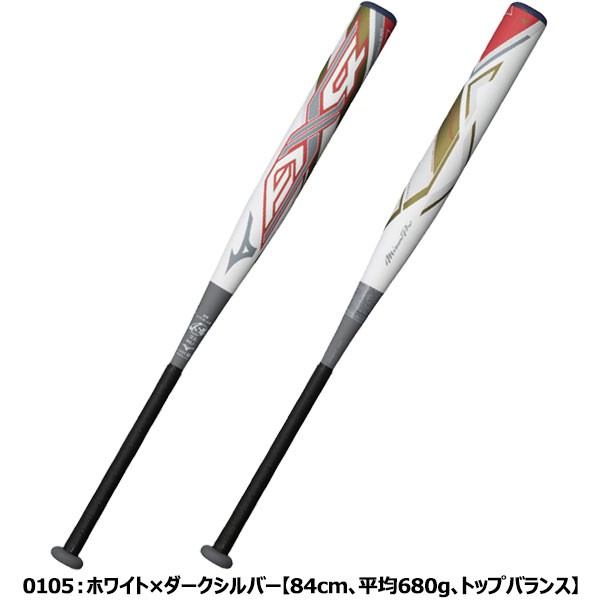 ◇◇ ＜ミズノ＞ MIZUNO ミズノプロ AX4 【84cm／平均650g・平均680g