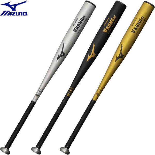 ◆◆ ＜ミズノ＞ MIZUNO グローバルエリート Vコング02 【83cm／900g以上】 野球 金属製硬式用 バット 1CJMH12283