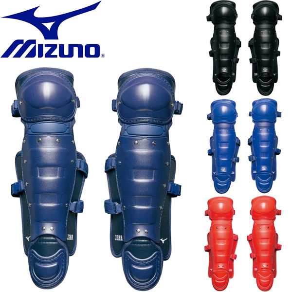 ◆◆ ＜ミズノ＞ MIZUNO 少年軟式用レガーズ(サイズSS) 野球 少年軟式用 キャッチャー用品 1DJLY111