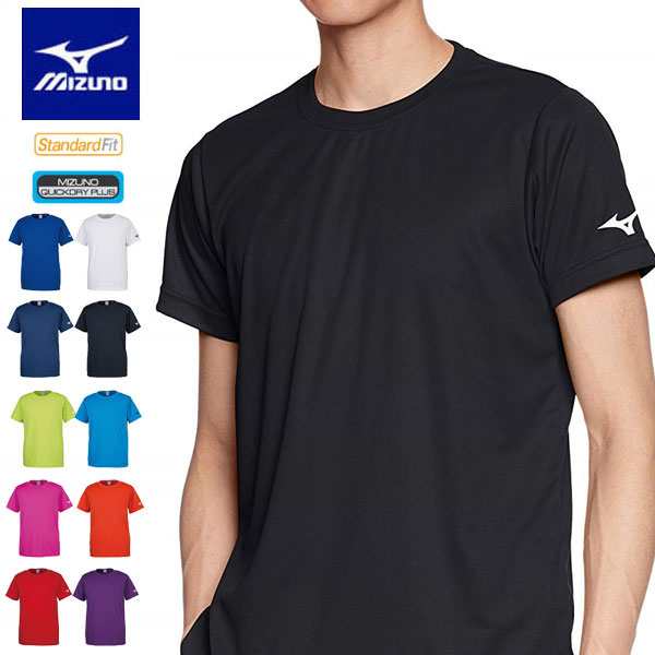 送料無料 メール便発送 ミズノ Mizuno ワンポイントtシャツ ジュニアから大人まで オールスポーツ対応 ユニセックス 32ja8156の通販はau Pay マーケット ガイナバザール