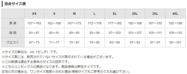 ◇◇ ＜ミズノ＞ 【MIZUNO】 ユニセックス ソフトニットパーカー ...