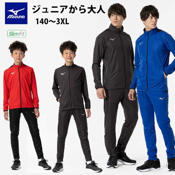 ◆◆＜ミズノ＞ MIZUNO ライトニットジャケット パンツ ユニセックス ジャージ上下セット ジュニアから大人 スリムシルエット 32MC9120  3｜au PAY マーケット