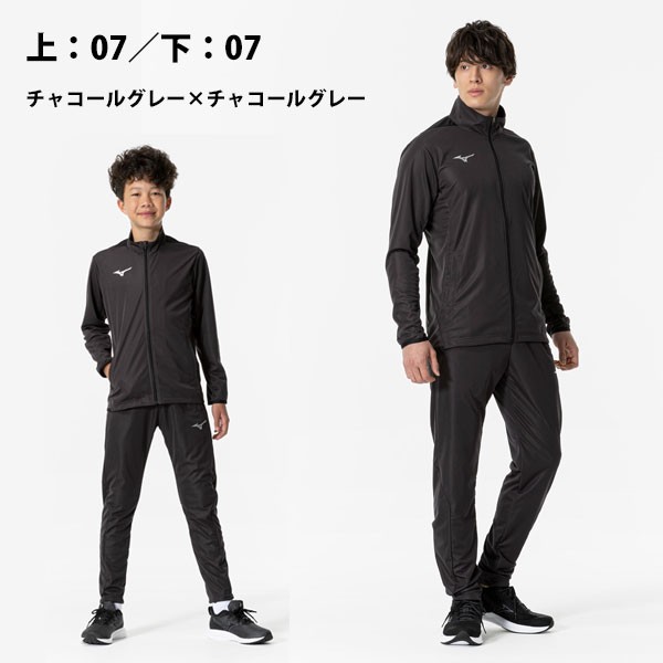 ◇◇＜ミズノ＞ MIZUNO ライトニットジャケット パンツ ユニセックス ジャージ上下セット スリムシルエット 32MC9120  32MD9120の通販はau PAY マーケット - ガイナバザール